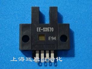 OMRON歐姆龍 槽型光電開關(guān)EE-SX670R